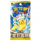 Kinesisk Stellar Crystal Booster Boks thumbnail