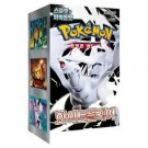 Koreansk White Flare Booster Boks thumbnail