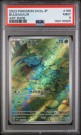 Bulbasaur AR PSA 9 thumbnail