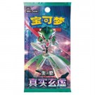 Kinesisk Arcane Truth Booster Boks  thumbnail