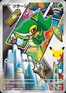 Japansk first partner card sett Unova PREORDER thumbnail