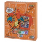Charizard Mystery Keychain boks thumbnail
