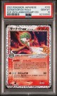 Gardevoir ex PSA 10 thumbnail