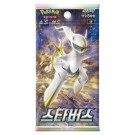 Koreansk Star Birth Booster Boks thumbnail