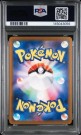 Probopass AR PSA 10  thumbnail