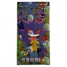 Collect 151 Surprise Volume 3 thumbnail