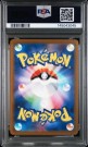 Frigibax AR PSA 10  thumbnail