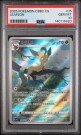 Eevee Leafeon Sylveon og Umbreon PSA 10  thumbnail