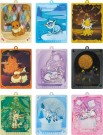 Kinesisk Terastal Gathering gift box thumbnail