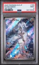N's Reshiram  thumbnail
