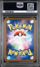 Clamperl AR PSA 10  thumbnail