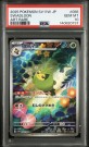 Swadloon AR PSA 10  thumbnail
