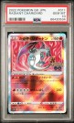 Charizard PSA 10  thumbnail