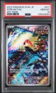 Scream Tail AR PSA 10  thumbnail