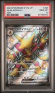 Alakazam SSR PSA 10  thumbnail