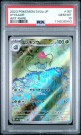Ivysaur AR PSA 10 thumbnail