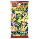 Storm Emeralda Booster Boks  thumbnail