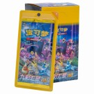 Kinesisk Eevee heroes booster pakke thumbnail