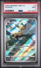 Leafeon PSA 9  thumbnail