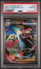 Charizard SR PSA 10  thumbnail