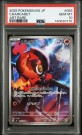 Charcadet AR PSA 10  thumbnail