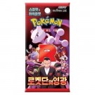 Koreansk Glory of Team Rocket Booster Boks  thumbnail