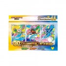 Japansk first partner card sett Alola PREORDER thumbnail