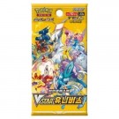 Koreansk Vstar Universe Booster Boks thumbnail