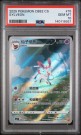 Eevee Leafeon Sylveon og Umbreon PSA 10  thumbnail