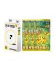 Collect 151 Vol. 4 Gathering Coin Set  thumbnail
