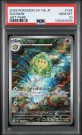 Duosion AR PSA 10  thumbnail