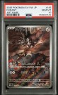 Durant AR PSA 10  thumbnail
