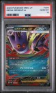 Mega Gengar PSA 10  thumbnail