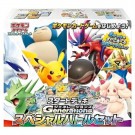 Japansk starter deck Generations thumbnail