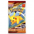 Japansk Mcdonalds promo pakke thumbnail
