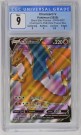Charizard V Promo CGC9 thumbnail