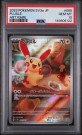 Plusle AR PSA 10  thumbnail