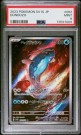 Dondozo psa 9 thumbnail