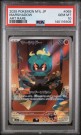 Marshadow AR PSA 10  thumbnail
