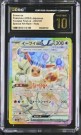 Eevee CGC 10 Pristine thumbnail