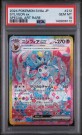 Sylveon EX SAR PSA 10  thumbnail