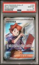 Bill's Transfer SR PSA 10  thumbnail