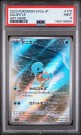 Squirtle AR PSA 9  thumbnail