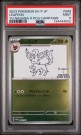 Leafeon promo PSA 9  thumbnail