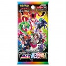 Koreansk Vmax Climax Booster Boks  thumbnail
