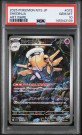 Shedninja AR PSA 10 thumbnail