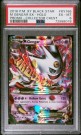 Mega Gengar ex PSA 6 thumbnail