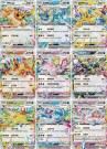 Kinesisk Terastal Gathering gift box thumbnail
