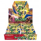 Storm Emeralda Booster Boks  thumbnail