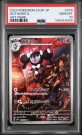 Gothorita AR PSA 10  thumbnail